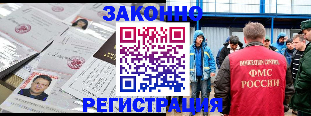 найти адрес прописки в Липецкая области