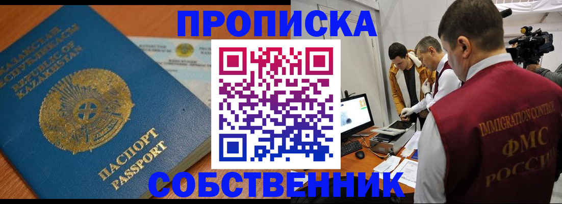 регистрация для школы в Липецкая области